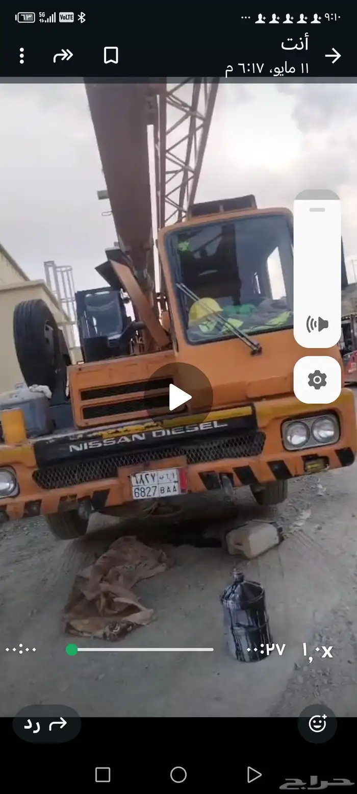 للايجار بالساعه او اليوم او الشهر كرينات 1