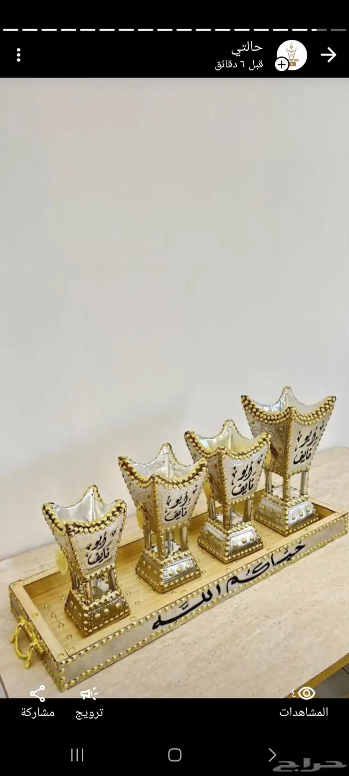 مباخر اثل ناشف مع التوصيل مجاني وكتابة الاسم 5