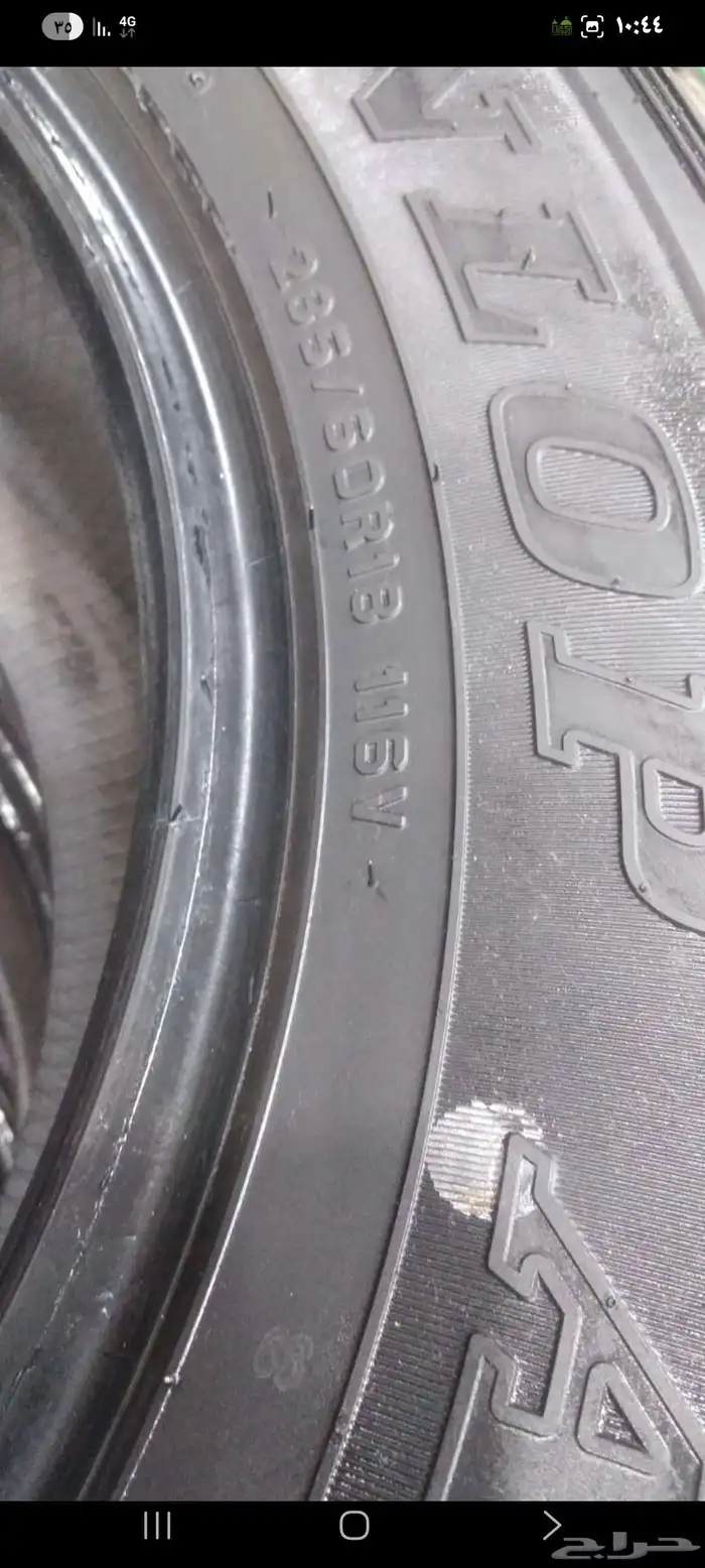 كفرات دلوب منزل 2024 2