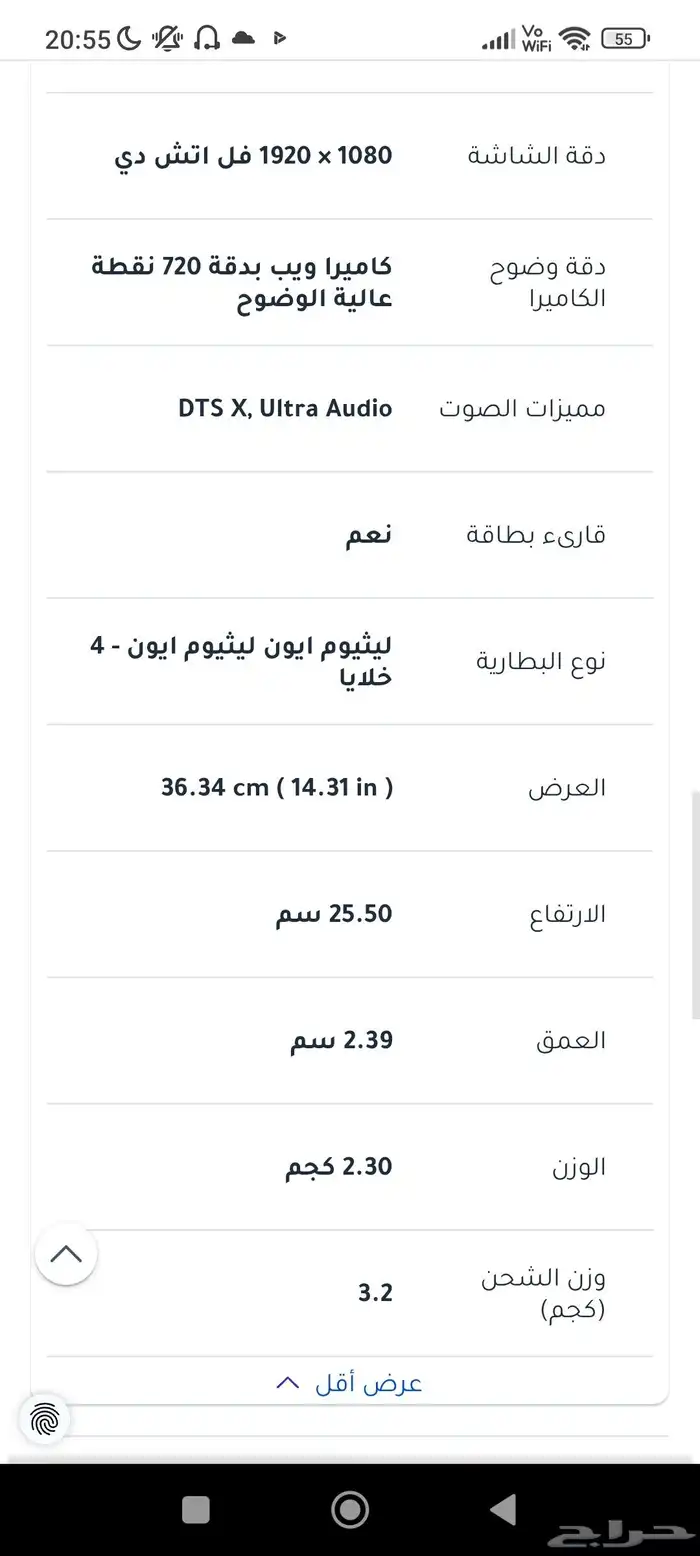 جهاز العاب ايسر نيترو 5 3