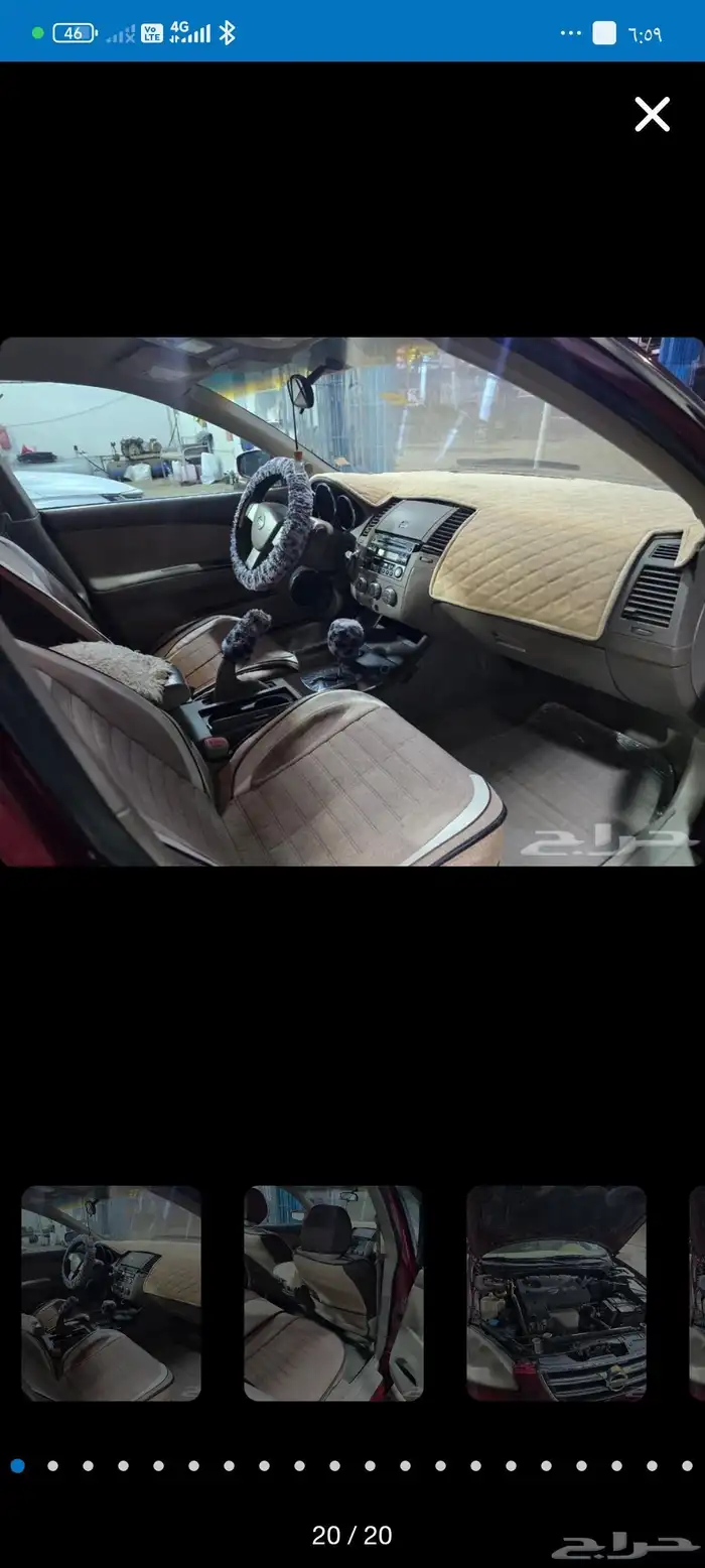 نيسان التيما 2007 1