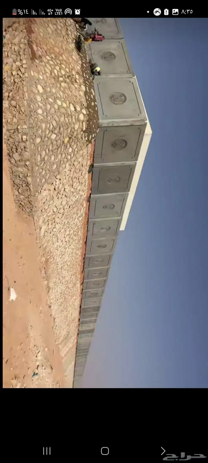 شغل تدبيش حمايه سور من الامطار 0