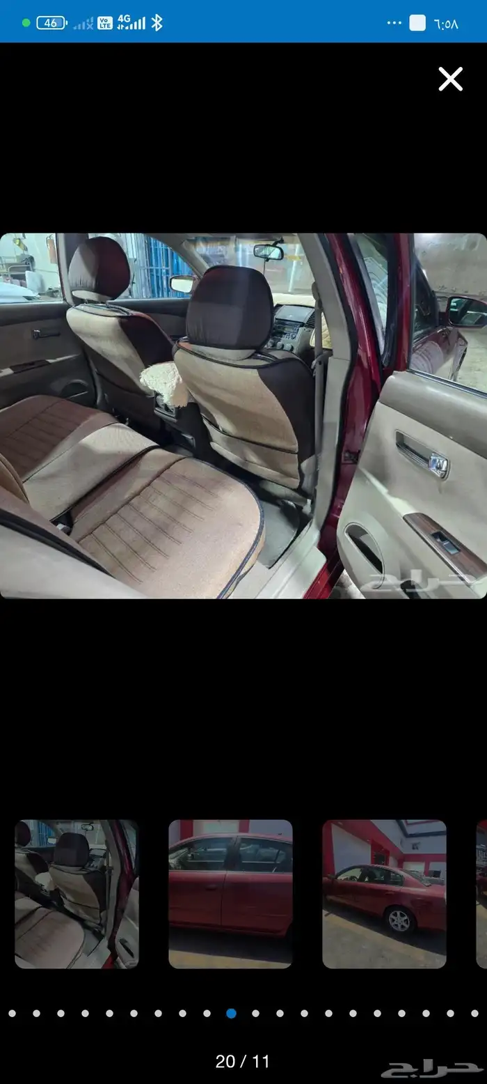 نيسان التيما 2007 3