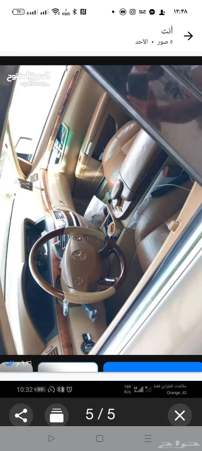 مرسيدس s350 ممشى 33000حدها 18000 ريال 2