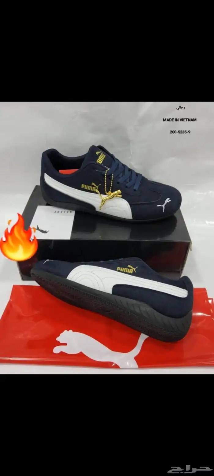 شوزات بوما 2