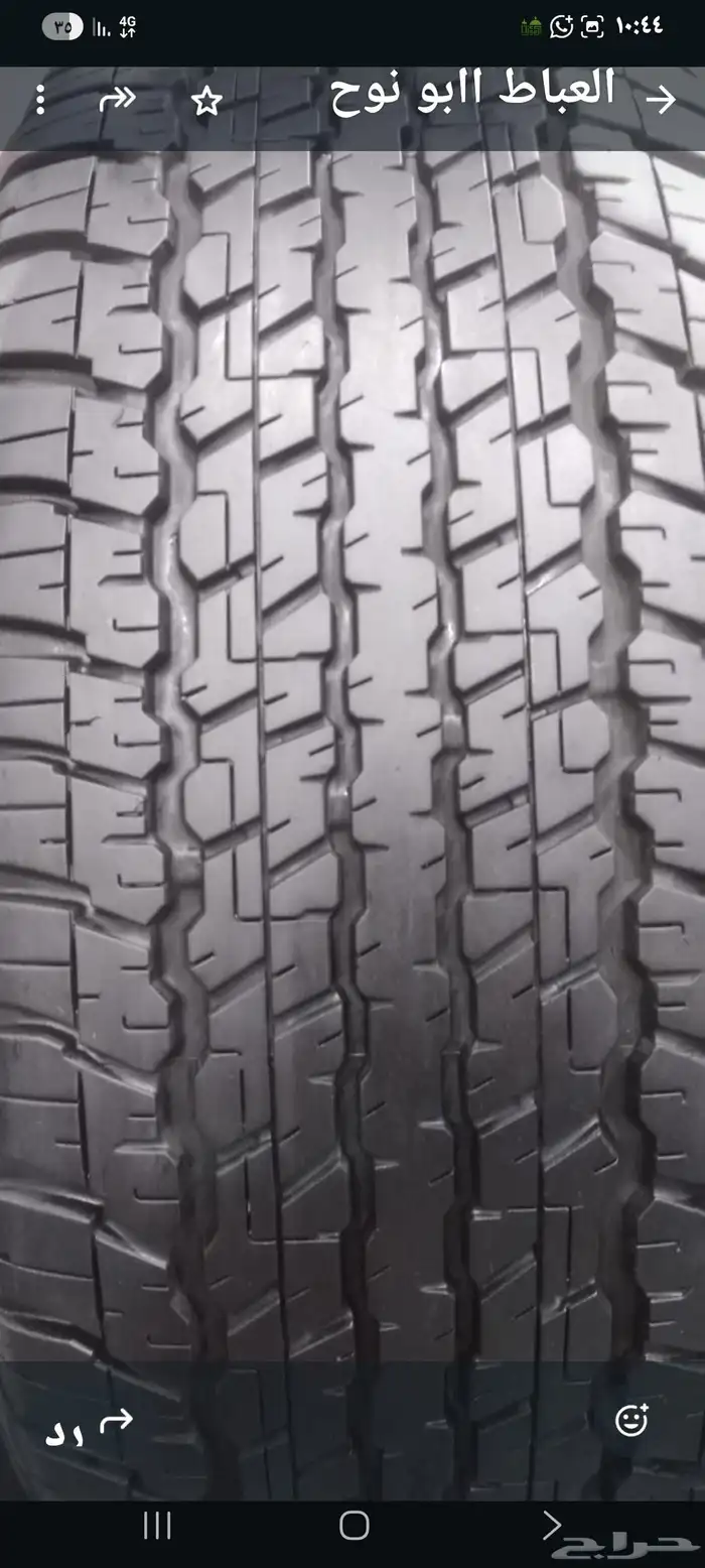 كفرات دلوب منزل 2024 0