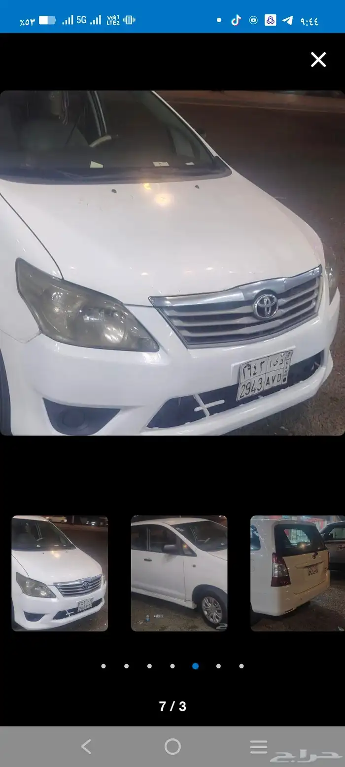 انوفا موديل 2015 5