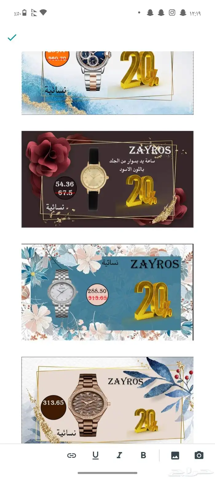 مصمم فوتوشوب خبره 6 سنوات 3