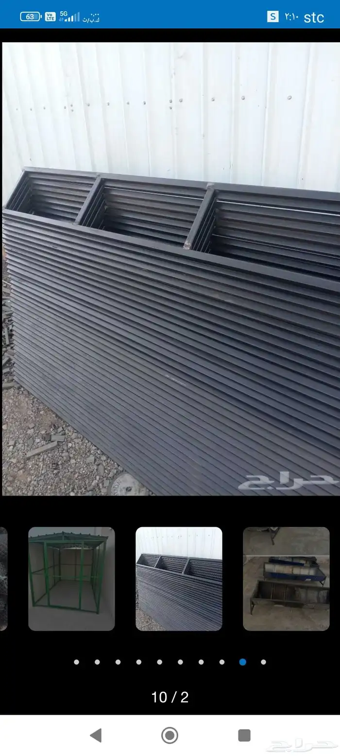 خيمه وبوت شعر 6