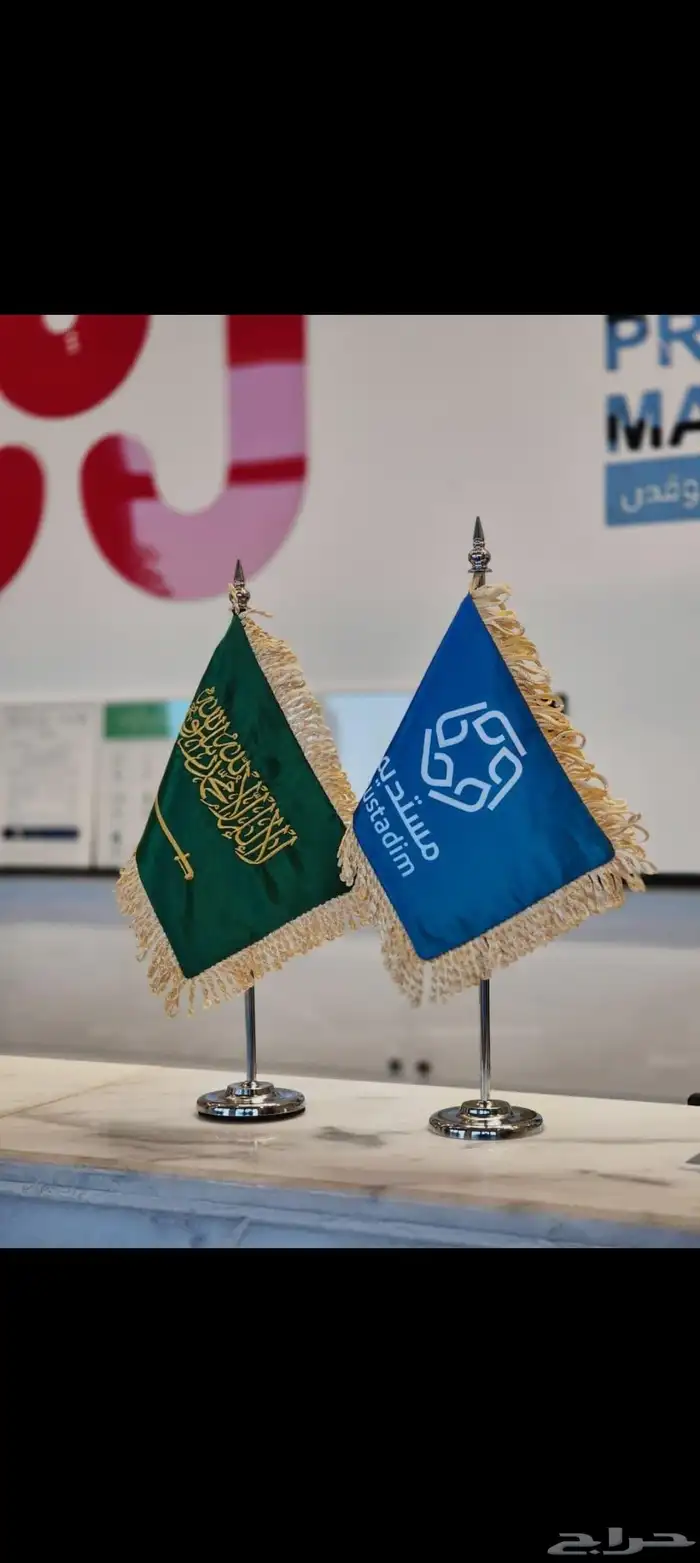 اعلام مكتبي اعلام خارجي اعلام ريشه 0