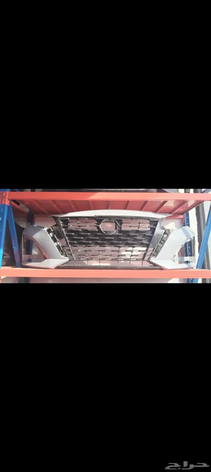 صدام نيسان التيما فل كامل 2023 0