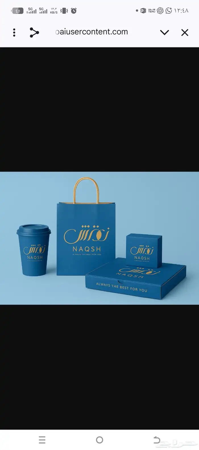 مطبوعاتك كلها في مكان واحد مع نقش 0