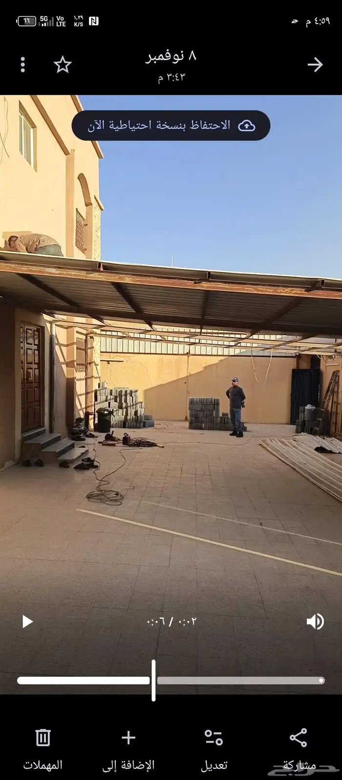 مظلة مواصير شاص شنكو 5