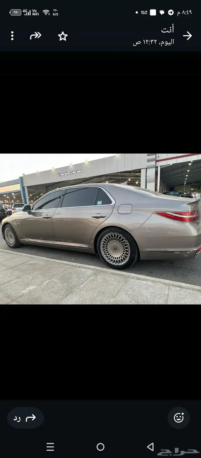 جنسس جي 90 فل الفل رويال 7