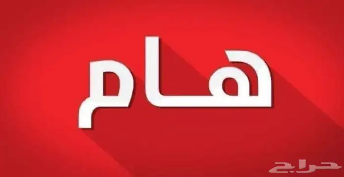 معلم رياضيات جميع المراحل و الصفوف و مدرس قدرات كمي 0