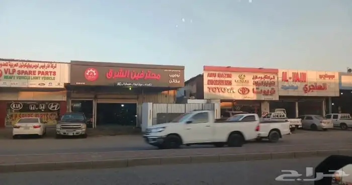 ورشة سيارات للتقبيل لعدم التفرغ 1