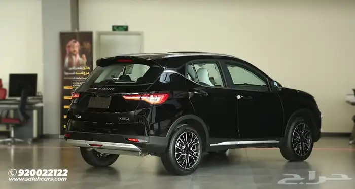 جيتور X50 بريميوم 2026 8