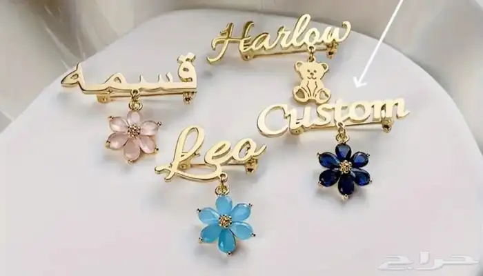 تعليق للأطفال آيات قرآنية 2