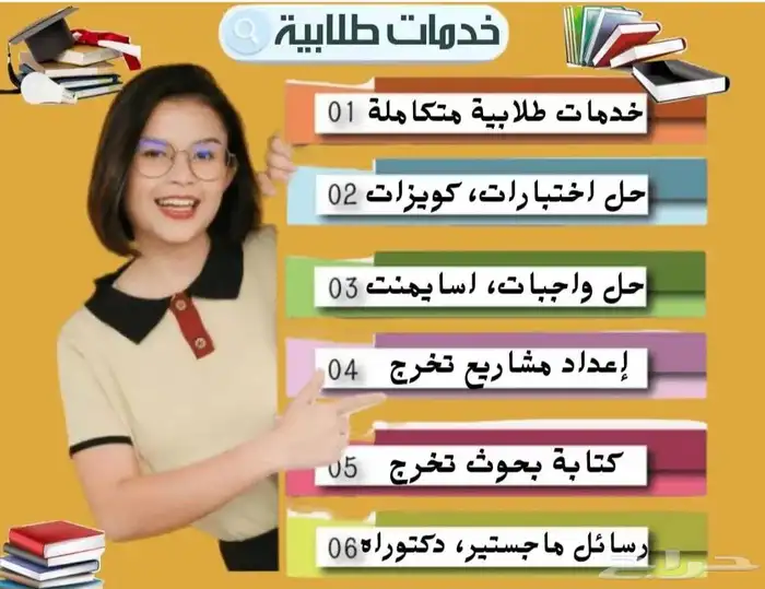 بحوث جامعية بحوث تخرج حل الواجبات رسائل الماجستير والدكتوارة 2