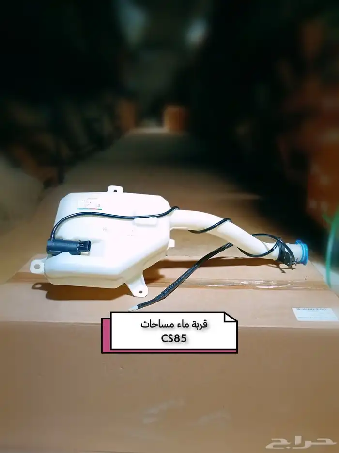 متوفر قطع غيار السيارات الصينية بجودة عالية شانجان   جيلي 4