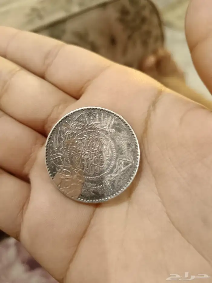 ريال عربي سعودي اثري من سنة 1346 0