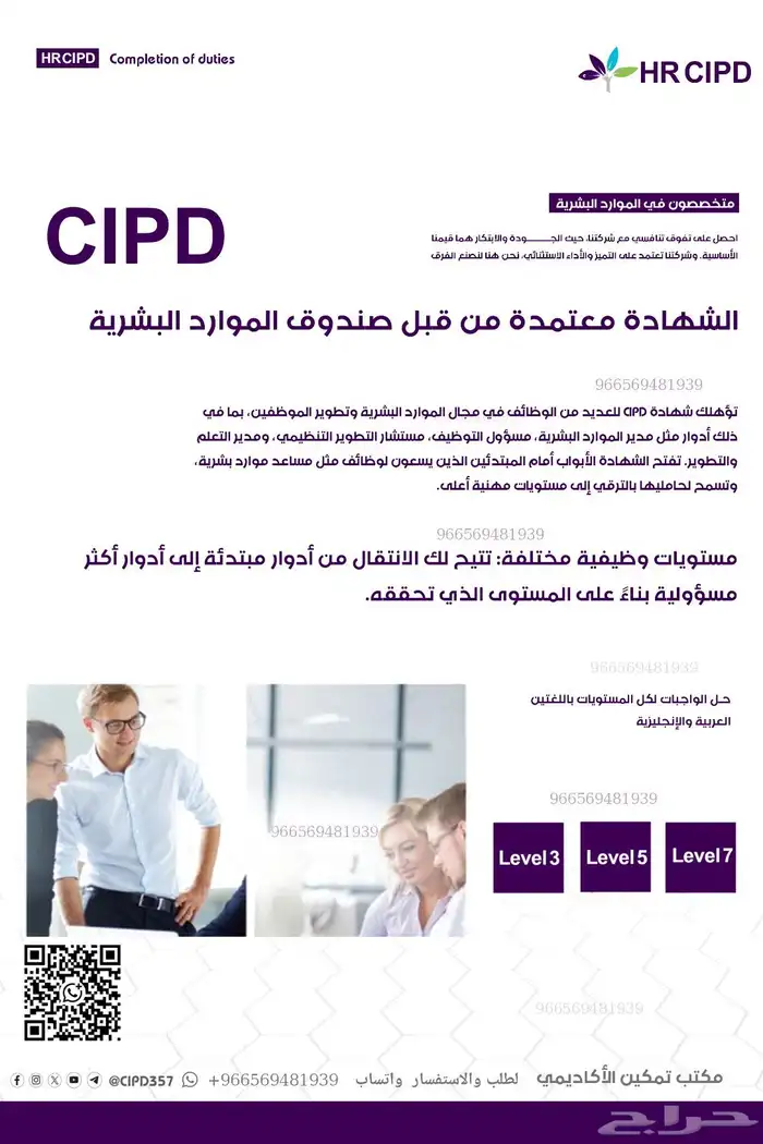حل واجبات cipd 0
