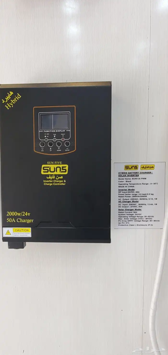 محولات صن فايف جميع المقاسات بطاريات لاثيوم جميع المقاسات 7