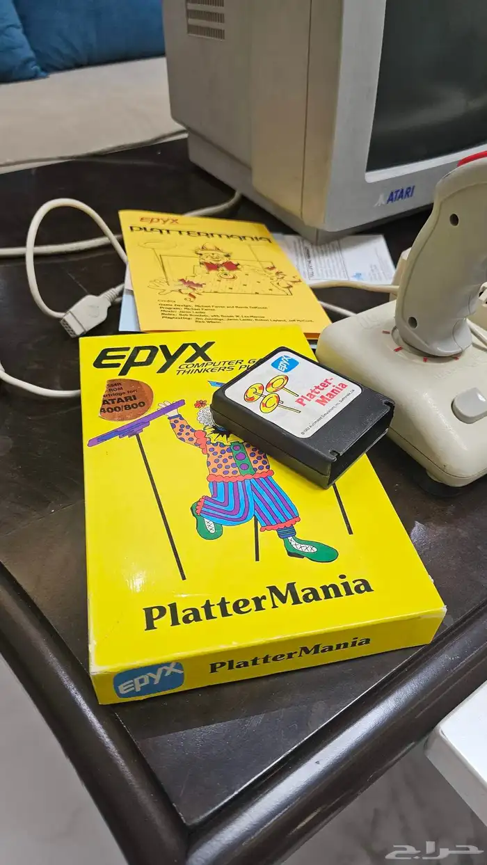 كمبيوتر اتاري قديم نادر شاشة مع جهاز 2