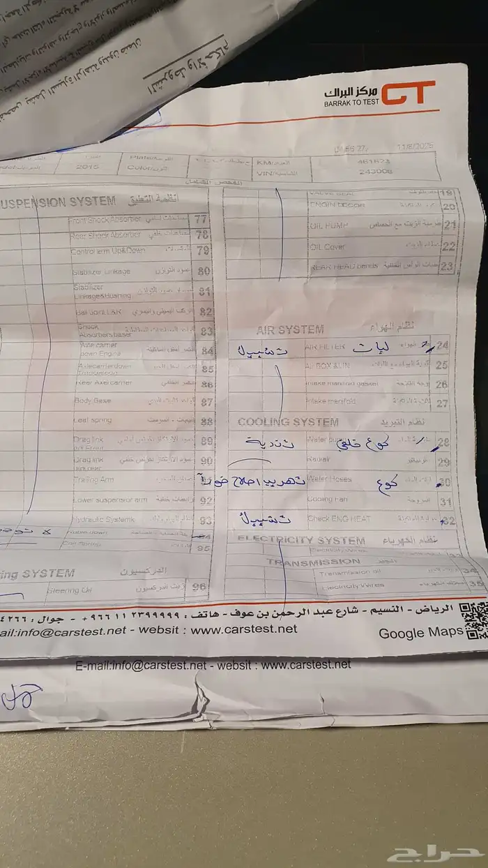 النترا 2015 فل كامل للبيع مرفق لكم صور الفحص ارجو قرائة الفح 15