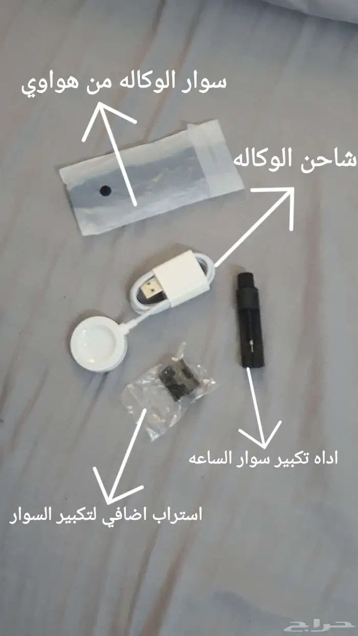 HUAWEI WATCH GT 2PRO 2