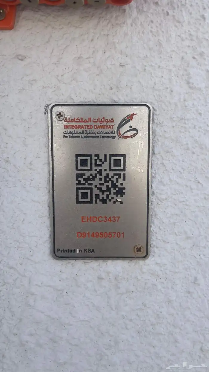 يوجد عندك مشكله ف النت اتصل بنا ونحدثلك الخدمه والمودم مجانا 1