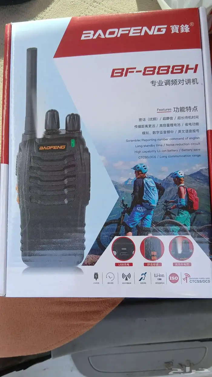 اجهزة اتصالات لاسلكيه جديده بالكرتون 1