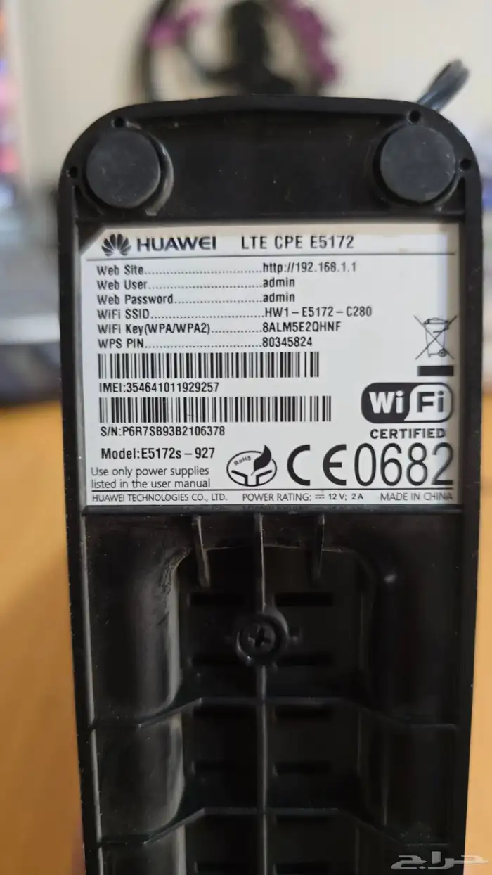 راوتر هواوي stc. 4g 2