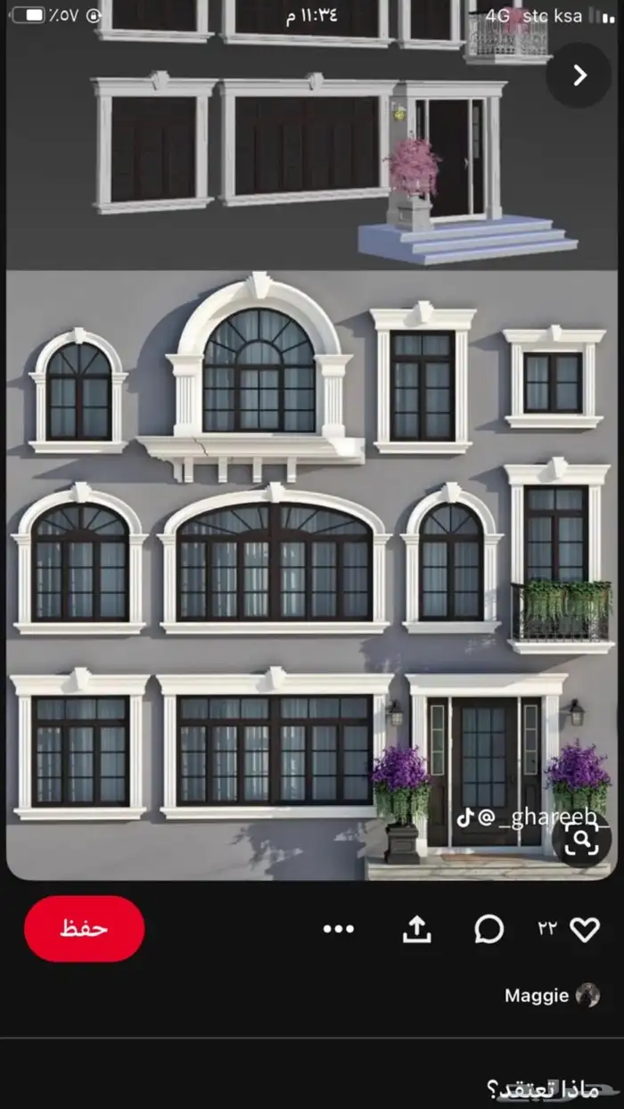 ديكورات خارجيه جي ارسي تنفيذ جميع التصاميم والاشكال وتجليد ك 4