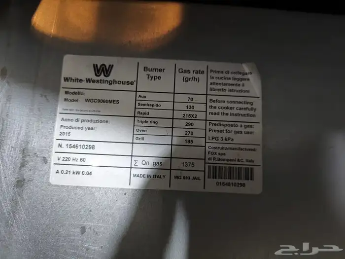 فرن خمسه عيون ايطالي اصلي اسيم وستين هاوز 90 مقاس ابغى بيو 5