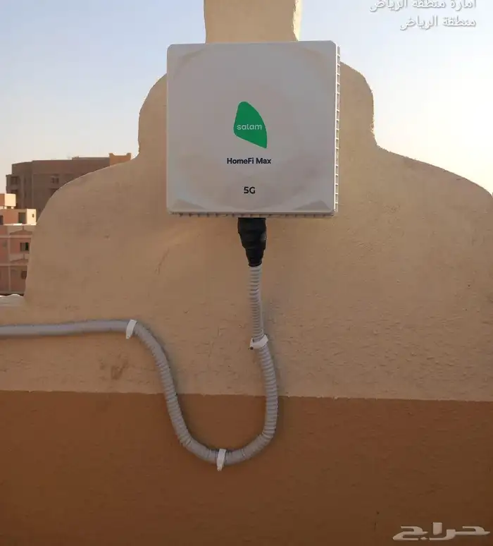 انترنت لا محدود مع شركه سلام 1