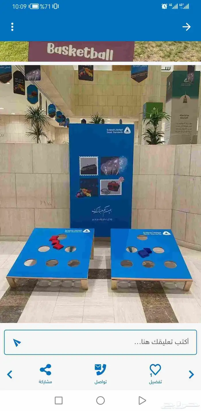 تاجير العاب الكترونيه 7