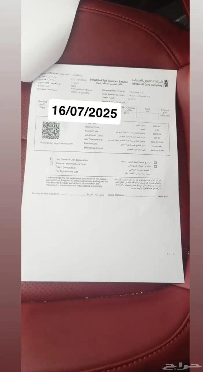 شانجان CS85 2022 7