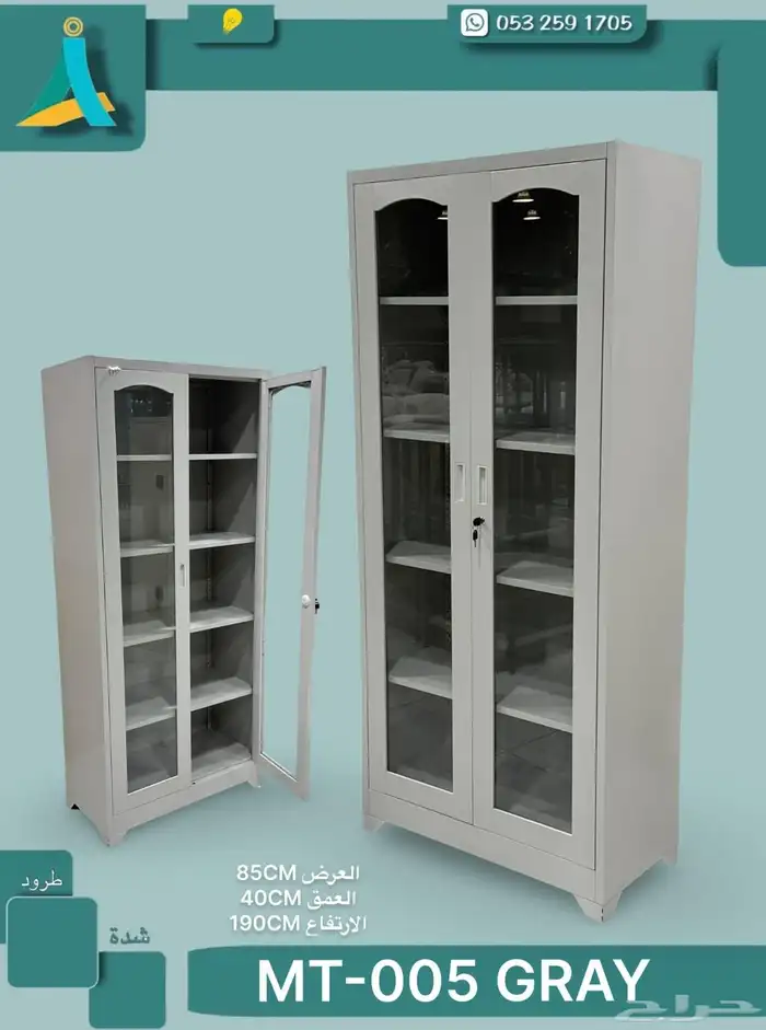 أثاث مكتبي ومدرسي ومنزلي جديد وتفضل حسب الطلب 23