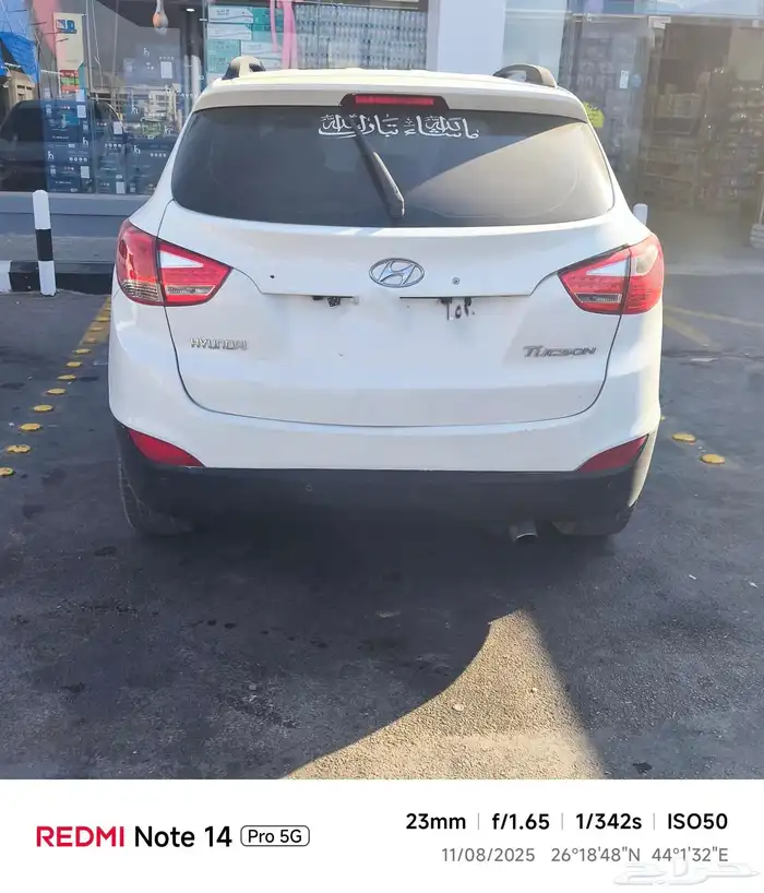 هونداي توسان 2013 1