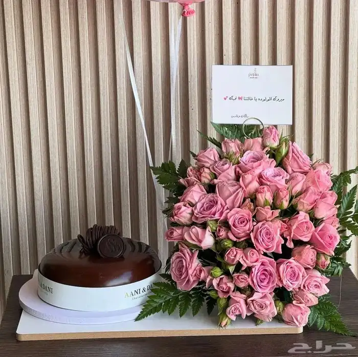 سلاسل خواتم نظارات هدايا نسائية ورجاليه محل هدايا خميس مشيط 1