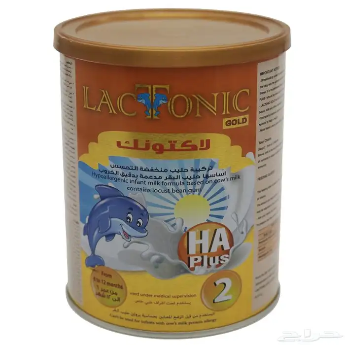 حليب أطفال رقم 2 من 6 الي 12 شهر 40 ريال 0