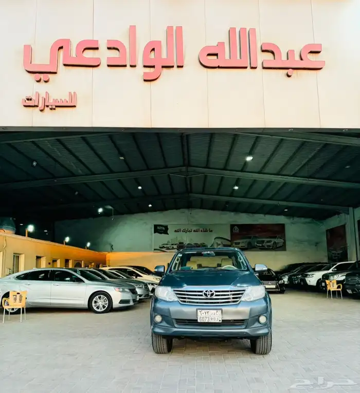 تويوتا فورشنر 2013 دبل 4 سلندر للبيع ( الجبيل) 0