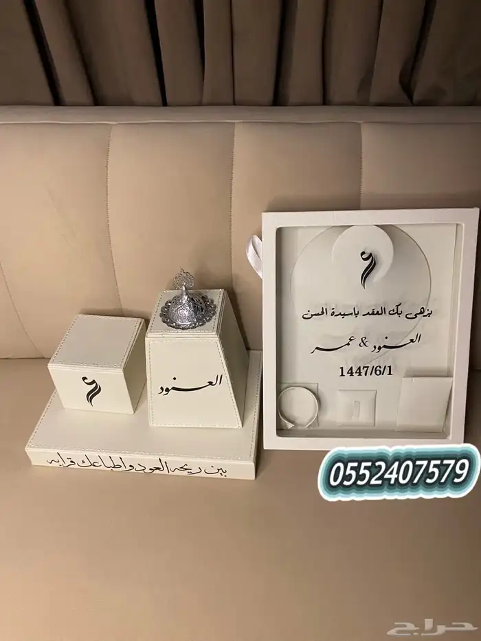 هدايا_تخرج  هدايا_خميس_مشيط  محل_هدايا_ابها  هدايا_خميس_م 5