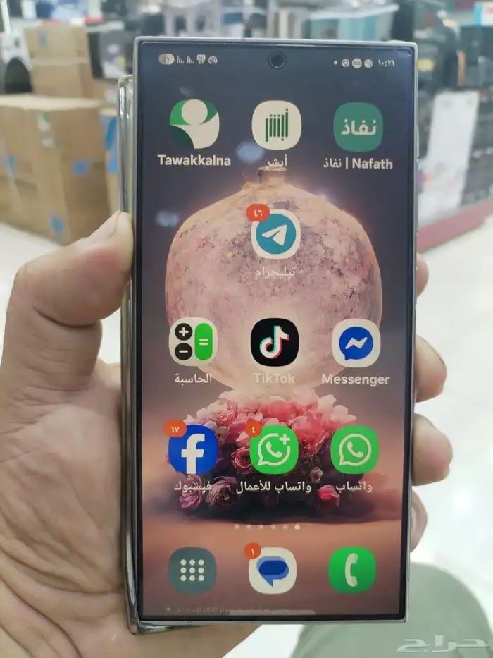 سامسونج s24 الترا 0