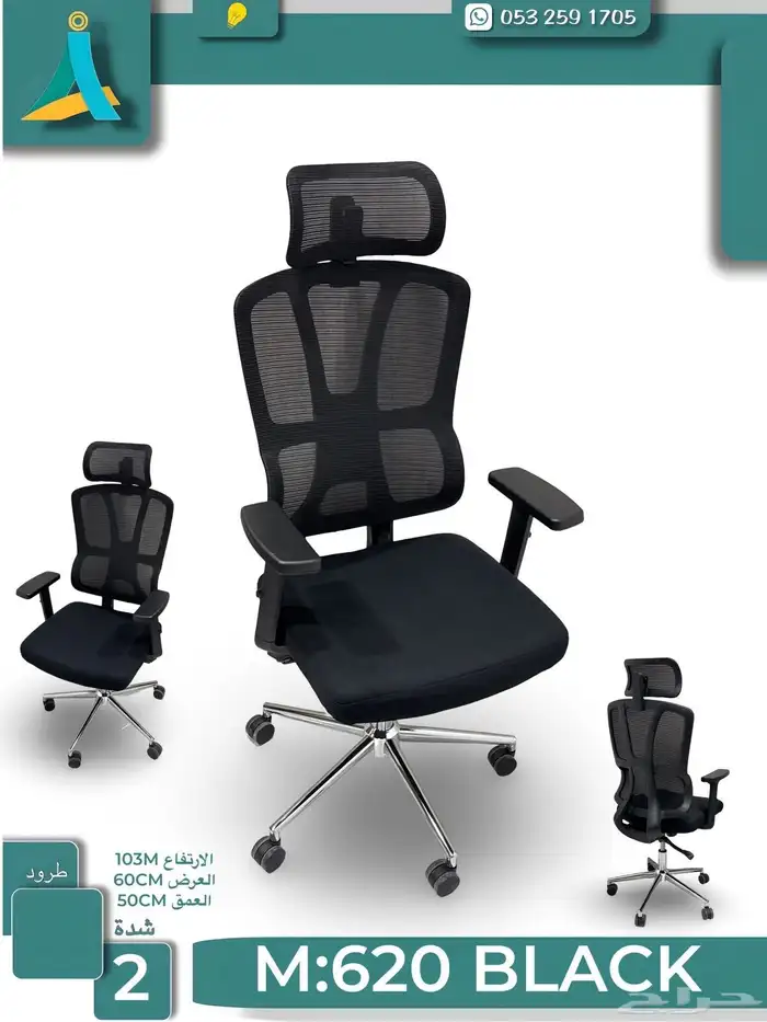 أثاث مكتبي ومدرسي ومنزلي جديد وتفضل حسب الطلب 14