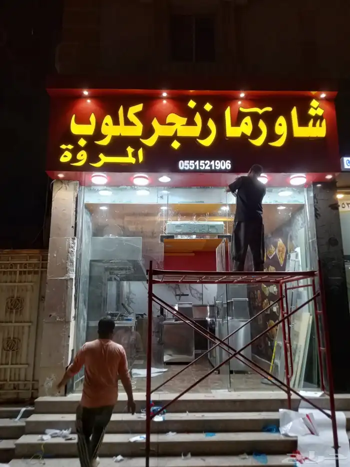 خطاط لوحات محلات تجاري  بارز  تر يب  لادينج 0