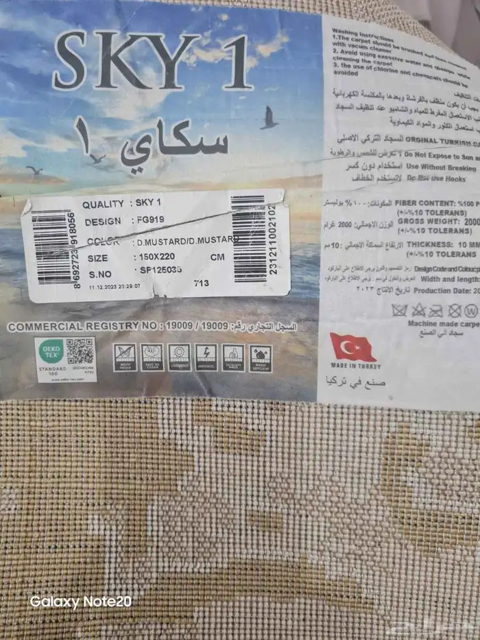 أغراض شبه جديده للبيع 2