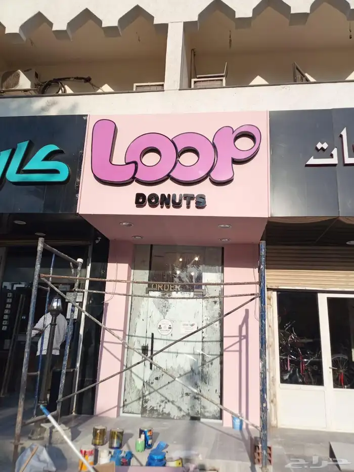 خطاط لوحات محلات تجاري  بارز  تر يب  لادينج 2
