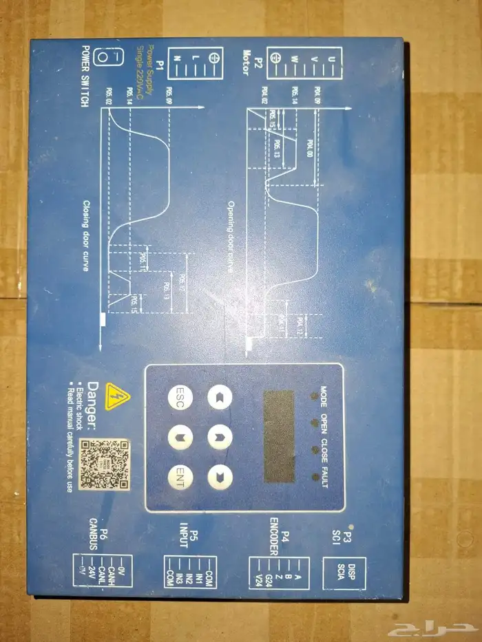 الصقر للمصاعد العالميه. تحديث تركيب صيانه برمجه 3